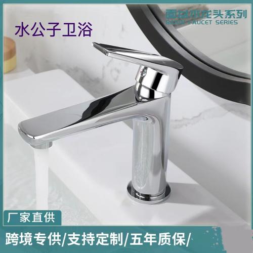 面盆水龙头公共卫生间浴室单冷水龙头洗脸盆洗手盆全铜冷热水龙头