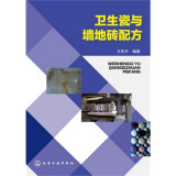 【窗饰设计手册 (美)兰德尔 著 窗饰制品 布帘 窗帘 遮阳帘 设计书籍和建筑卫生陶瓷丛书--卫生瓷与墙地砖配方哪个好】窗饰设计手册 (美)兰德尔 著 窗饰制品 布帘 窗帘 遮阳帘 设计书籍和建筑卫生陶瓷丛书--卫生瓷与墙地砖配方有什么区别-商品比较-