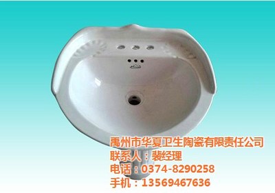 北京家用柱盆_华夏卫陶