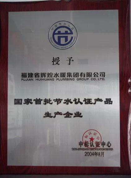 峥嵘32载,这家企业辉煌依旧 !!